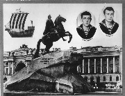 Курсанты: Суднишников Б.В., Борисов В.Г.