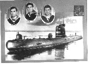 Курсанты: Григорьев П.В., Малышев А.А., Васильев В.В.