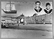 Курсанты: Сигналов А.А., Аркин А.В.
