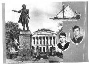Курсанты: Петров С.А., Леонтьев М.К.
