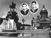 Курсанты: Томилин В.В., Абитов С.Х.