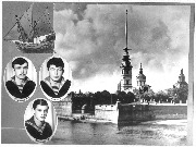 Курсанты: Ширманов Ю.И., Беляков В.Г., Смышляев И.Ю.