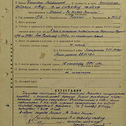 Наградной лист на медаль "За боевые заслуги" от 8 сентября 1944 г.