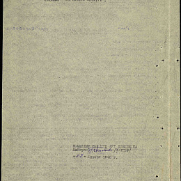 Наградной лист на медаль "За боевые заслуги" от 22 января 1943 г.