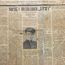 Статья о Г.И. Белокопытове в газете &amp;amp;quot;Забайкальский рабочий&amp;amp;quot;. 30.09.1970 г.