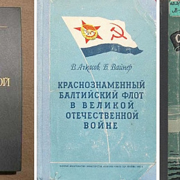 Книги, написанные Вайнером Б.А. (в т.ч в соавторстве).