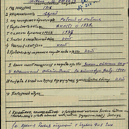 Наградной лист на медаль "За Отвагу" от 2 ноября 1942 г. (1-я стр.)