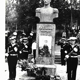 Открытие памятника Бошняку Николаю Константиновичу в Советской Гавани 29 июля 1973 г.