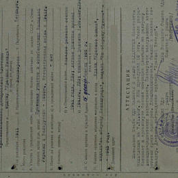 Наградной лист на орден "Красной Звезды"  от 27 сентября 1944 г.