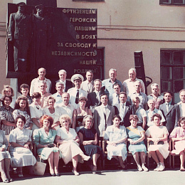 Выпускники минно-торпедного факультета 1959 года на юбилейной встрече.