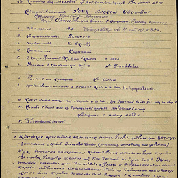 Наградной лист на орден "Красного Знамени", октябрь 1944 г. (1-я стр).