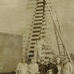 Ионов Ю.Г. в курсантские годы. Август 1952 г.