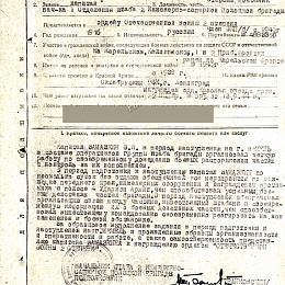Наградной лист на орден "Отечественной войны" 2 степени от 30 января 1945 г.