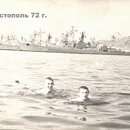Курсанты Пережило О. и Мороз А. Севастополь 1 октября 1972 г.
