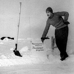 1960 г. Фигурист на полюсе. Высокоширотный каток &amp;amp;quot;Полярная Радость&amp;amp;quot;.